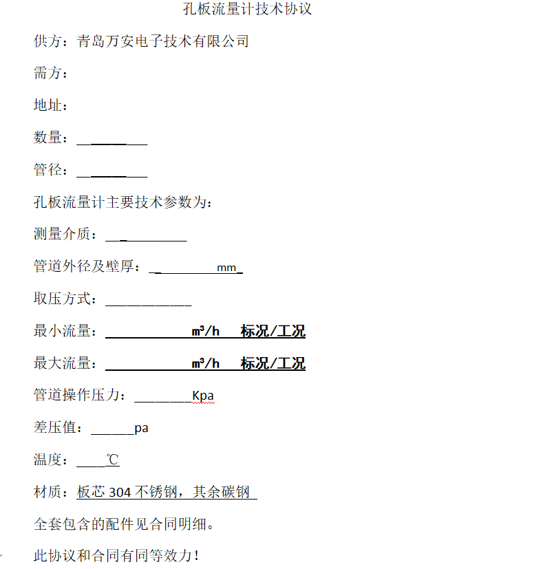 孔板免费下载小黄片(图1)