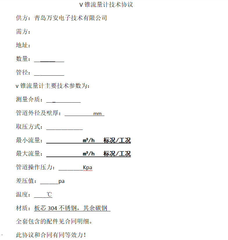 V锥免费下载小黄片(图1)