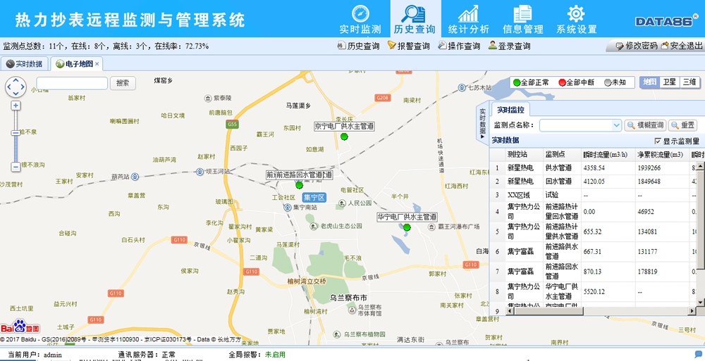 青岛小黄片在线免费看云平台(图3)