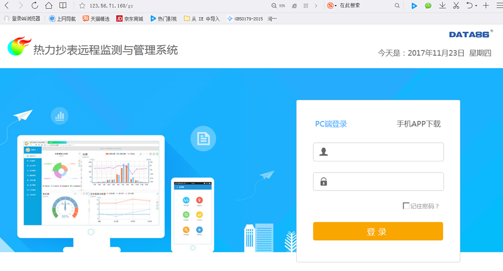 青岛小黄片在线免费看云平台(图1)