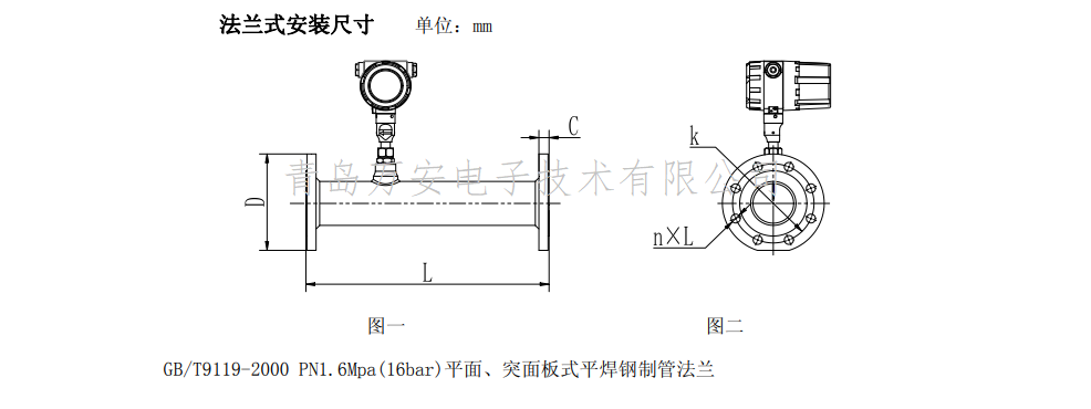 热式气体质量免费下载小黄片尺寸图(图1)