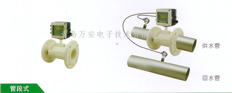 一体式超声波免费下载小黄片(图3)