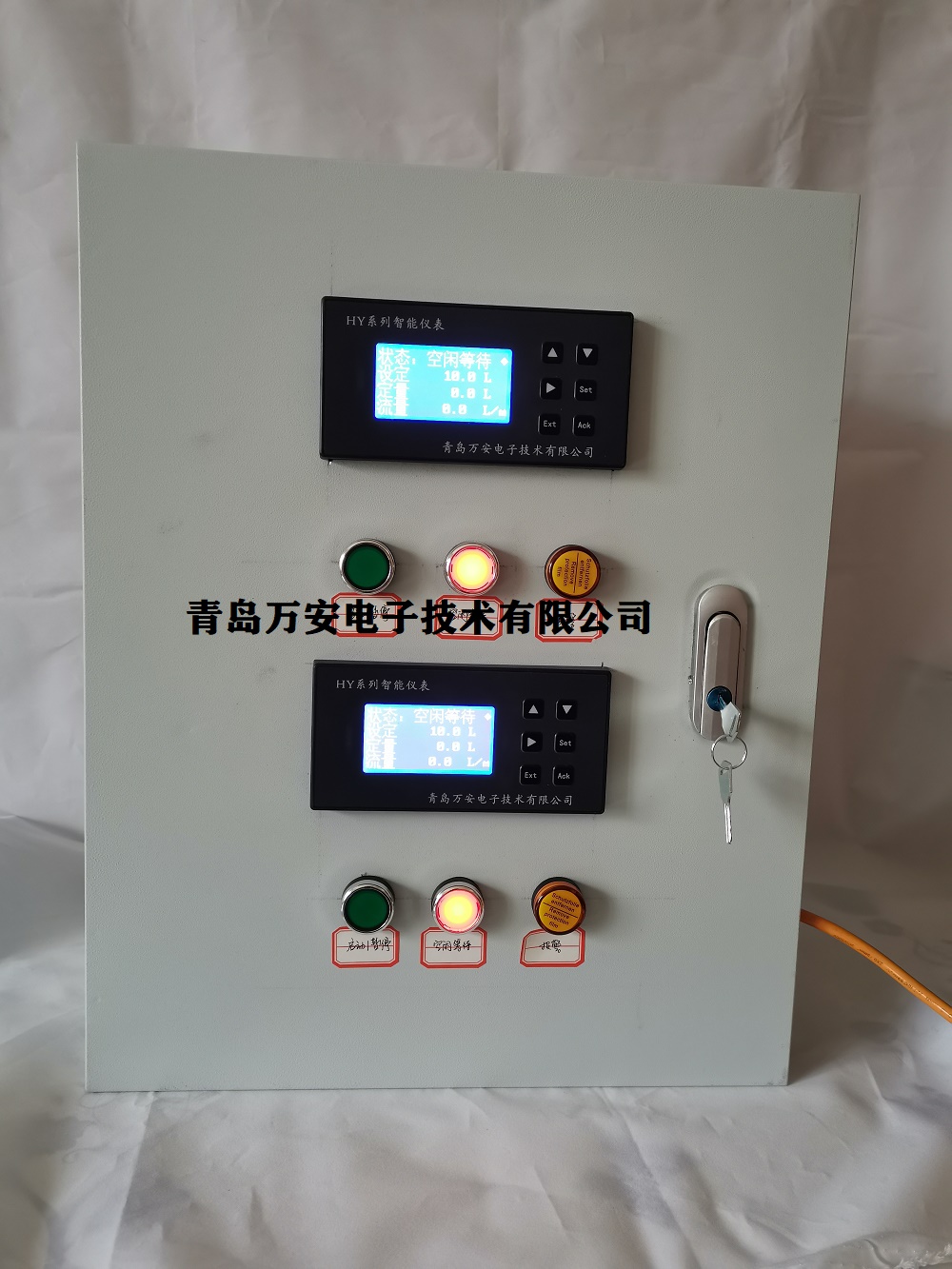 液体流量定量，定量控制系统(图4)